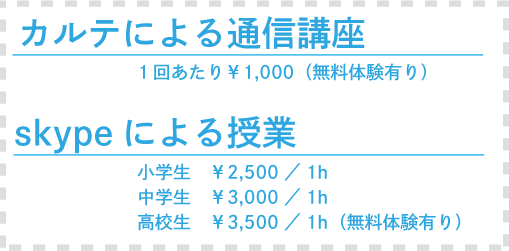 県外のお客様へ